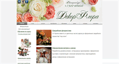 Desktop Screenshot of dekorflora.com